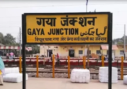 Gaya Junction Railway Station