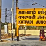 Katpadi Junction