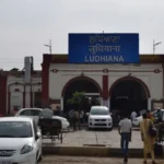 Ludhiana Junction Railway Station