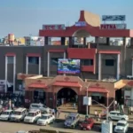 Patna Junction
