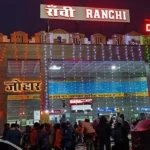 Ranchi Junction Railway Station