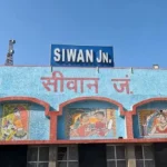 Siwan Junction Railway Station