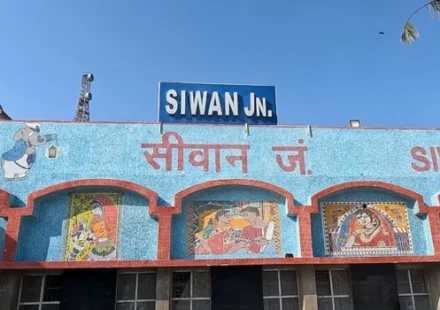 Siwan Junction Railway Station