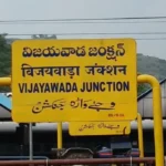 Vijayawada Junction